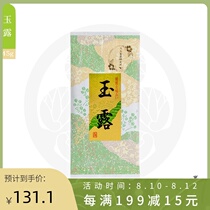 Spot Shizuoka Gyokuro Japanese Asuka tea steamed Green Green tea 45g Mingqian loose tea tea Umami tea Covered tea