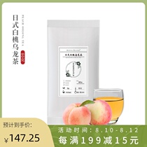 Spot Japanese-style White Peach Oolong Tea 80g Bulk tea Asuka tea Peach flavor blended with flower tea Cold brew Hot run tea