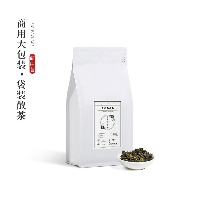 Commercial Bagged Loose Tea 250g Fei Niao Tea Grape Flavor Sencha Jasmine Japanese White Peach Flavor Oolong Multi-Flavor
