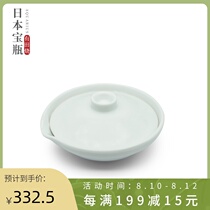 Spot Japan Arita-yaki flat-shaped treasure bottle All-white porcelain cover bowl Yulu Green tea tea set 150ml Kung Fu ceramics