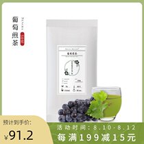 Spot Japanese matcha into grape Sencha 50g steamed green green tea Bulk fruity mix with cold brew seasoning