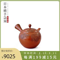 (Solo collection)Japan Tokoname yaki Yamada Baosheng Zhu Mud Hengte urgent whisker teapot