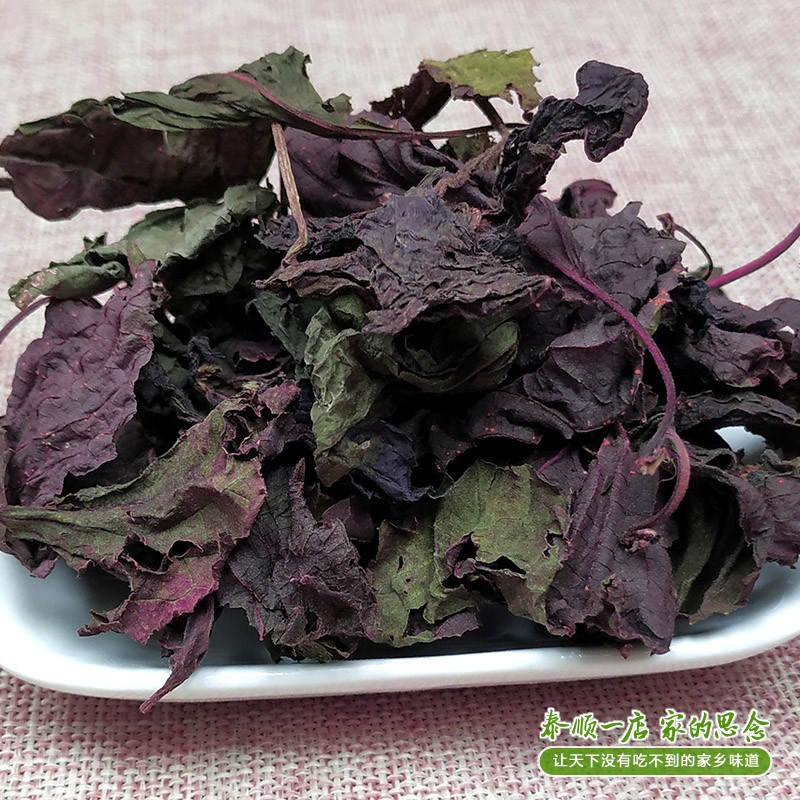 Purple Sudried 100g farmhouse sunburn Dried Terme Wild Purple Suthai Leaf to fishy burning fish Shrimp Pure Leaves-Taobao