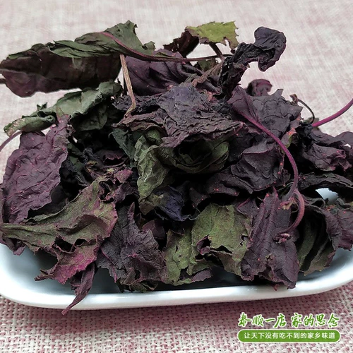 Perilla Dry 100G Farmhouse Drying Special Arragraint Wild Badue Wild Perilla Taisun Purple Leves, чтобы удалить рыбную жареную рыбу и креветки чистые листья