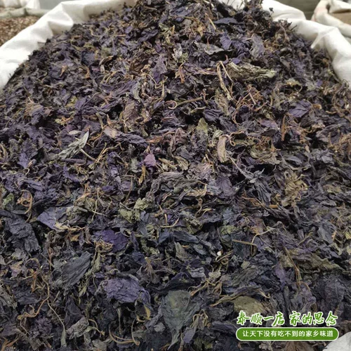 Perilla Dry 100G Farmhouse Drying Special Arragraint Wild Badue Wild Perilla Taisun Purple Leves, чтобы удалить рыбную жареную рыбу и креветки чистые листья
