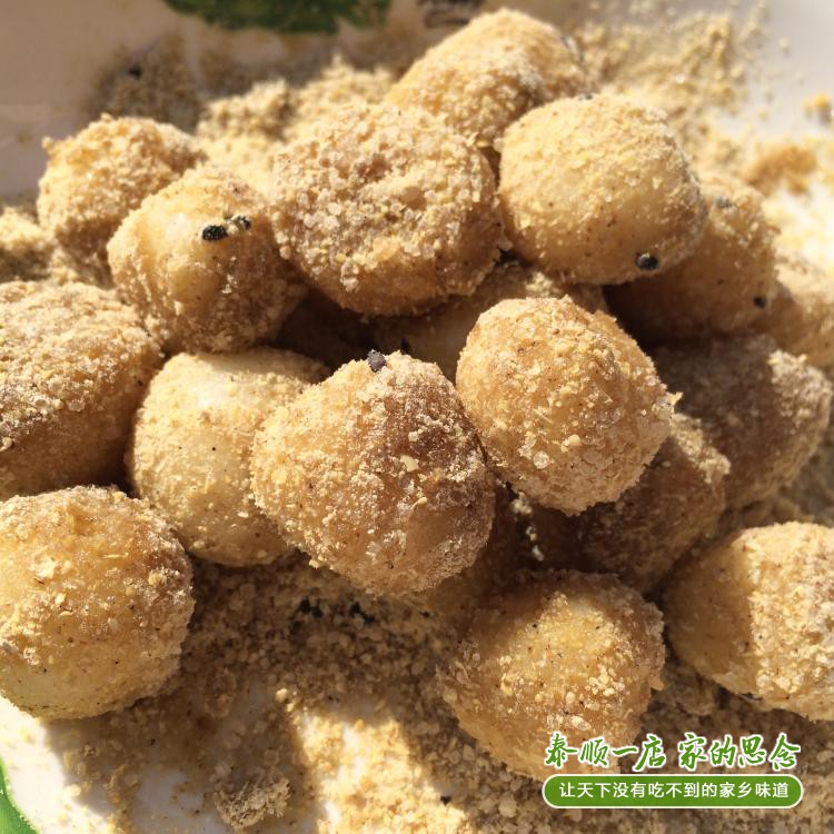 Peanut soybean powder fried soup powder moving 250g Wenzhou special products Tashun Yi shop donkey rolling baby