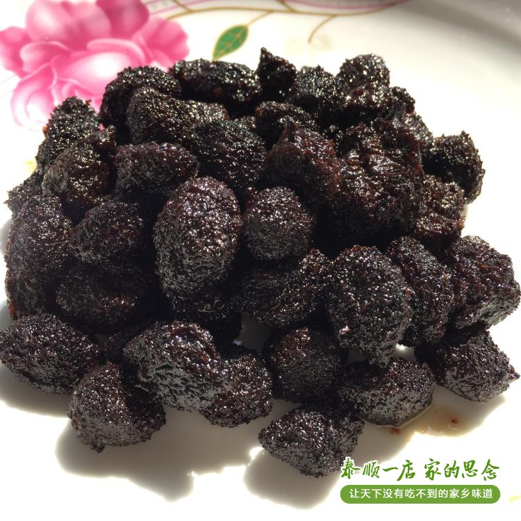 Honeydew Yang Megan Thai Cisa Store Fruits Preserved Fruits Wet Yang Mei Pregnant Woman Snack Cold Fruit Poplar Plum with a bit of soup