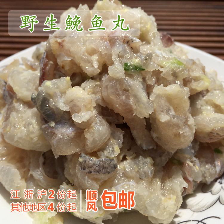 Fish balls Fish balls Purely handmade minced fish sashimi Purely handmade zero added seafood The first shop of Taishun specialty products