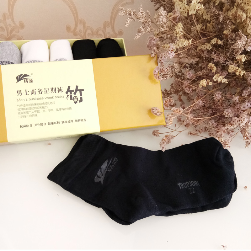 Cast nguồn chính hãng vớ nam tuần kinh doanh vớ 7 đôi vớ tre khử mùi thấm hút mồ hôi kháng khuẩn lượng tử vớ nam khử mùi chống trượt