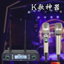 YUDOON K300 family with karaoke wireless microphone one by two k song microphone family U-segment anti-tsunning