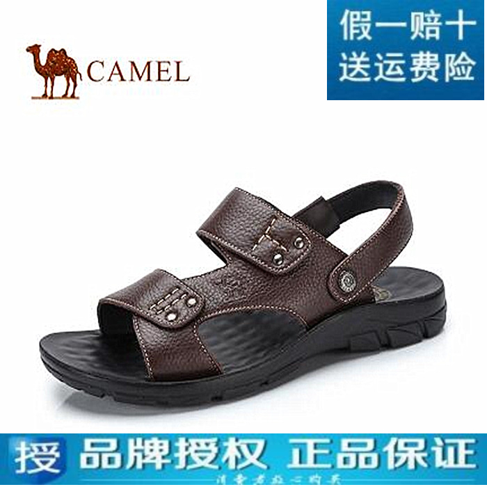 美国【Camel骆驼】正品牌2018新款男鞋 休闲耐磨真皮露趾沙滩凉鞋