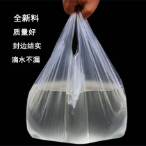 35 * 53cm Packaged Bags Food Bags Portable Shopping Bags Food Plastic Backhearts Bags Takeaway Bags White Plastic Bags