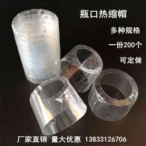 Heat shrinkable film Bottle mouth Heat shrinkable film Hot air gun shrinkable cap sealing film Shrinkable film Hot thermoplastic mouth film Heat shrinkable packaging film