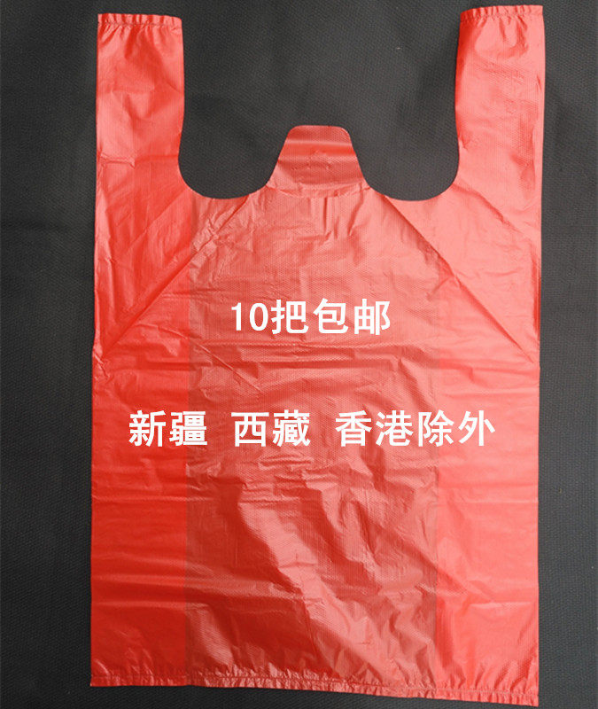 35 * 52cm small garbage bags red clean vest garbage bags handbag plastic back pocket for home 40 pieces