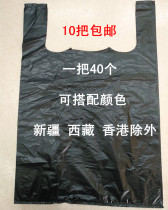 48 * 65cm black garbage bag packing bag handbag with plastic bag with back heart bag 10