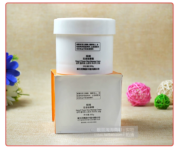 Cuộc sống mới, 花语 按摩 霜 truy cập chính hãng, làm sáng tông màu da, dưỡng ẩm - Kem massage mặt