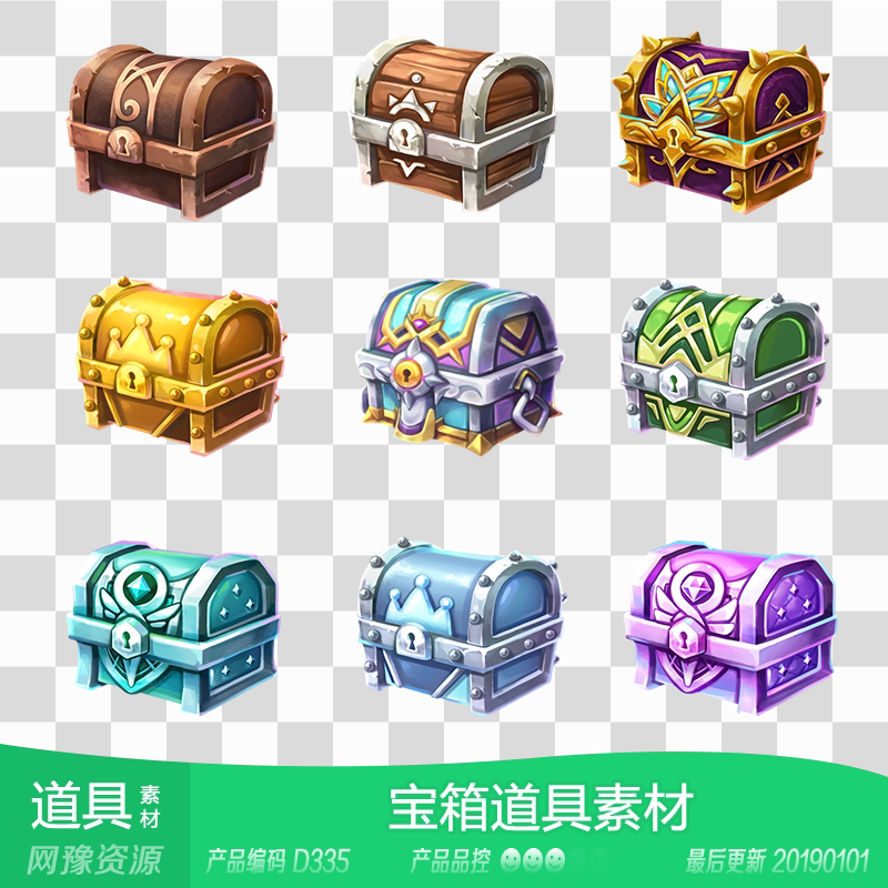 网豫素材d335 卡通幸运箱子宝箱道具图标11张网页手机游戏素材