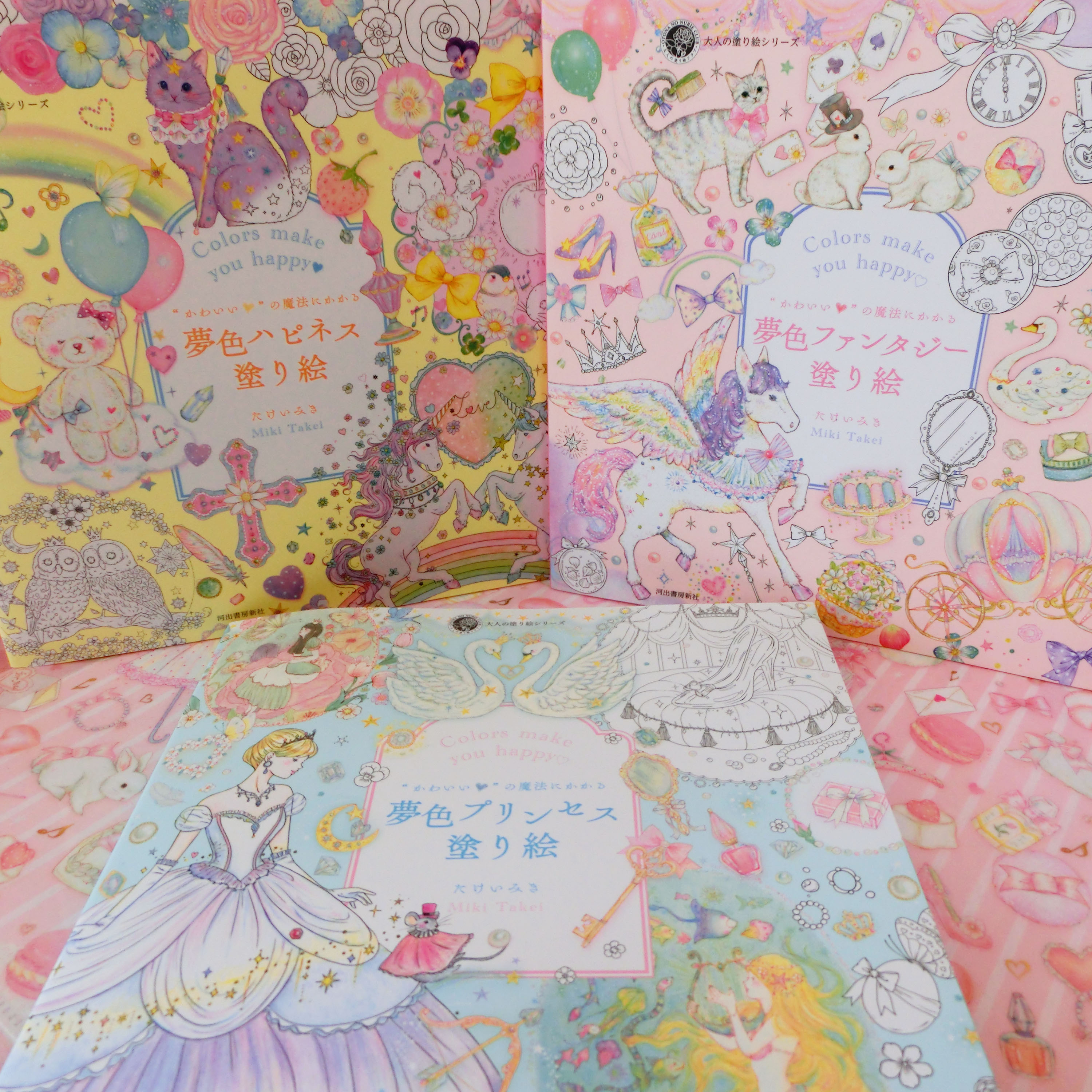 1 piece of Japanese super large in rotating trojan fairy tale princess rabbit little bear basket cosmetic color book