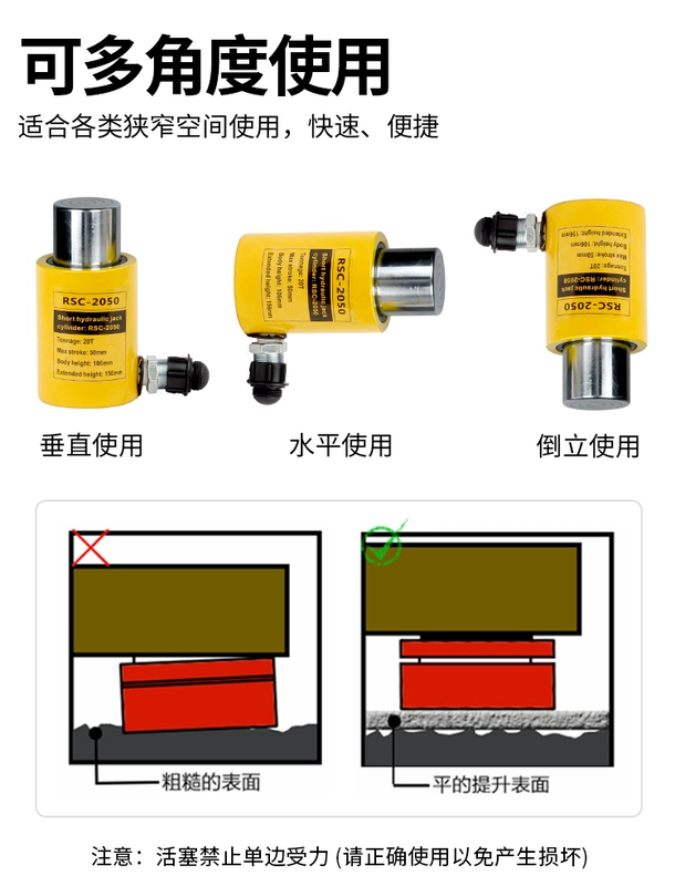 Kích thủy lực riêng biệt 220v điện chia thủy lực siêu mỏng 10 tấn 20 tấn 30 tấn 50 tấn 100 tấn kích thủy lực enerpac kích thủy lực 10 tấn