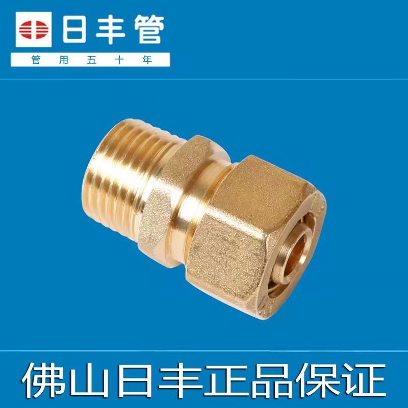 Guangdong Foshan Rifeng 1216 1620 aluminum-plastic pipe gas pipe accessories outer wire straight through outer teeth directly