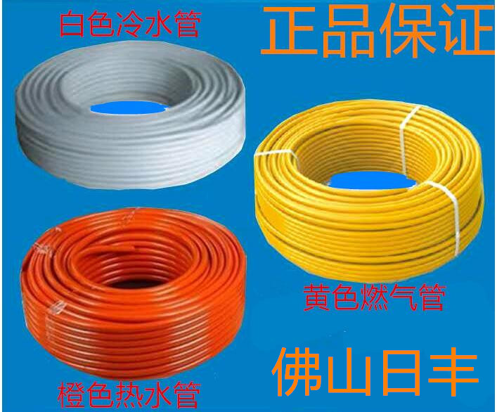 Guangdong Foshan Day Fung Aluminium plastic pipe gas pipe gas pipe gas pipe gas pipe 1216 1620 2025 buried wall