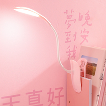 USB charging desk lamp learning dedicated student dormitory bedroom girl cute childrens desk eye lamp reading lamp