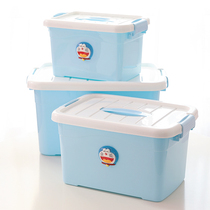 Home storage box plastic household clothes snacks finishing box toy storage box sub large storage box