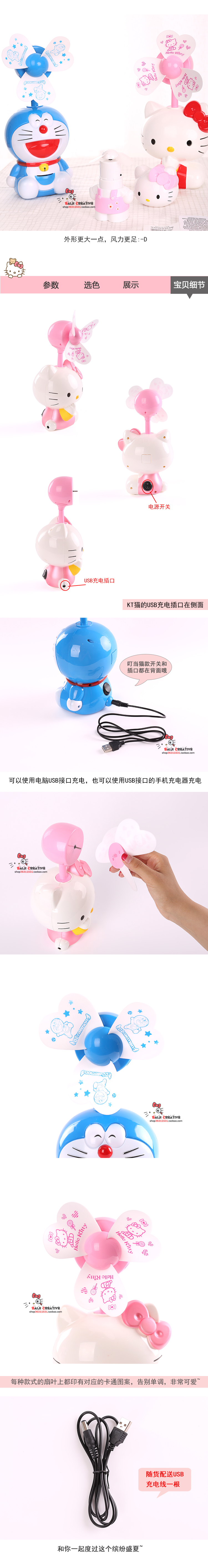 Ventilateur USB - Ref 406422 Image 18