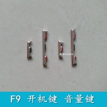 YUFLY Yufei mobile phone accessories F9 tail plug small board camera battery speaker power-on volume button cable