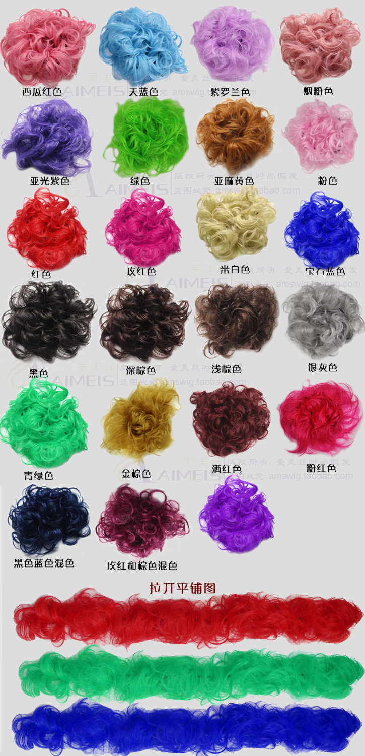 Extension cheveux - Chignon - Ref 248833 Image 4