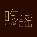 昀谣美妆店