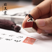 Yu Yitang Silver necklace Female pendant Tanabata couple love keepsake Red Sandalwood custom lettering seal Ancient gift