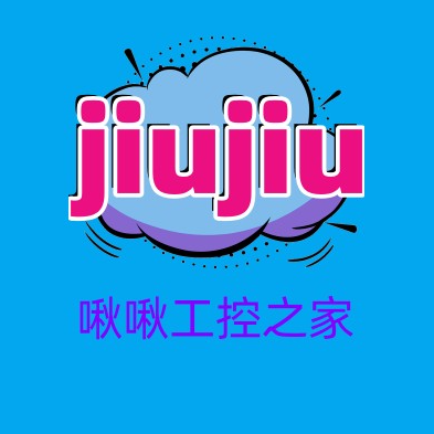 啾啾工控之家