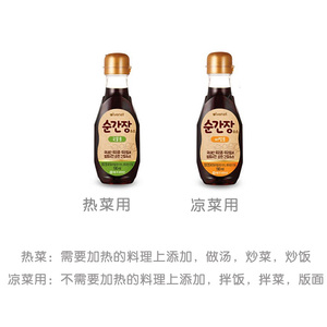 South Korea imported Avini ivenet seasoning auxiliary food soy sauce baby special no added baby low salt