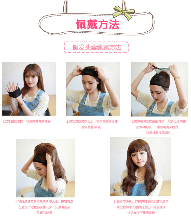 Perruque Les cheveux longs - Ref 2609260 Image 54