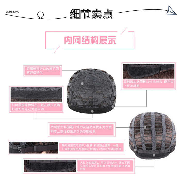 Perruque Les cheveux longs - Ref 2609260 Image 53