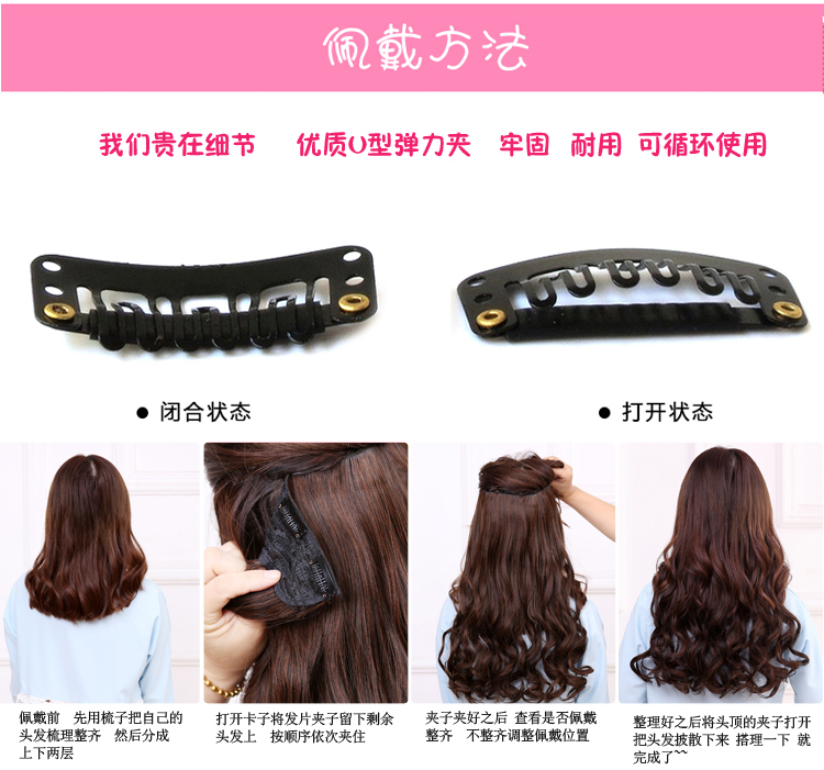 Extension mèches - Ref 218872 Image 39