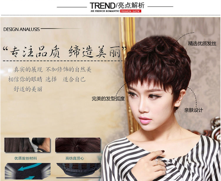 Perruque cheveux courts - Ref 2610501 Image 39