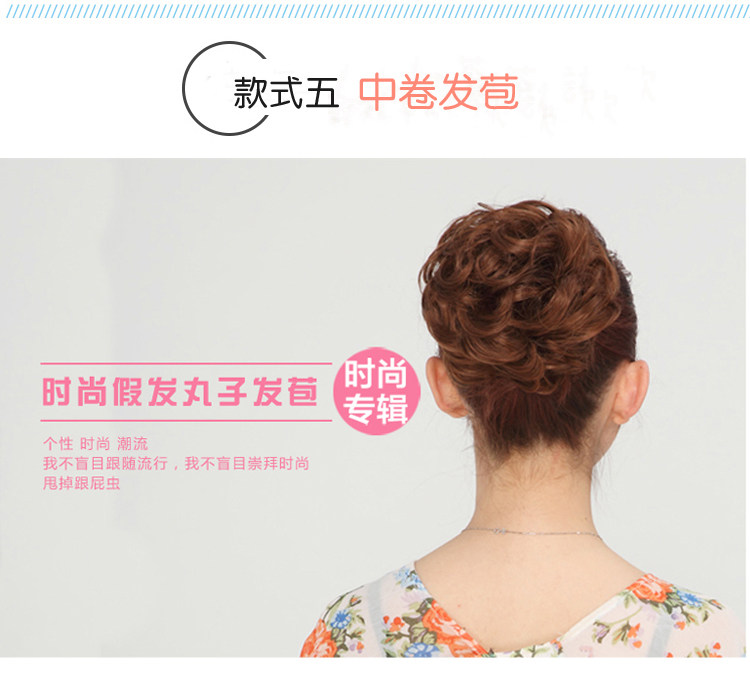 Extension cheveux - Chignon - Ref 235140 Image 24