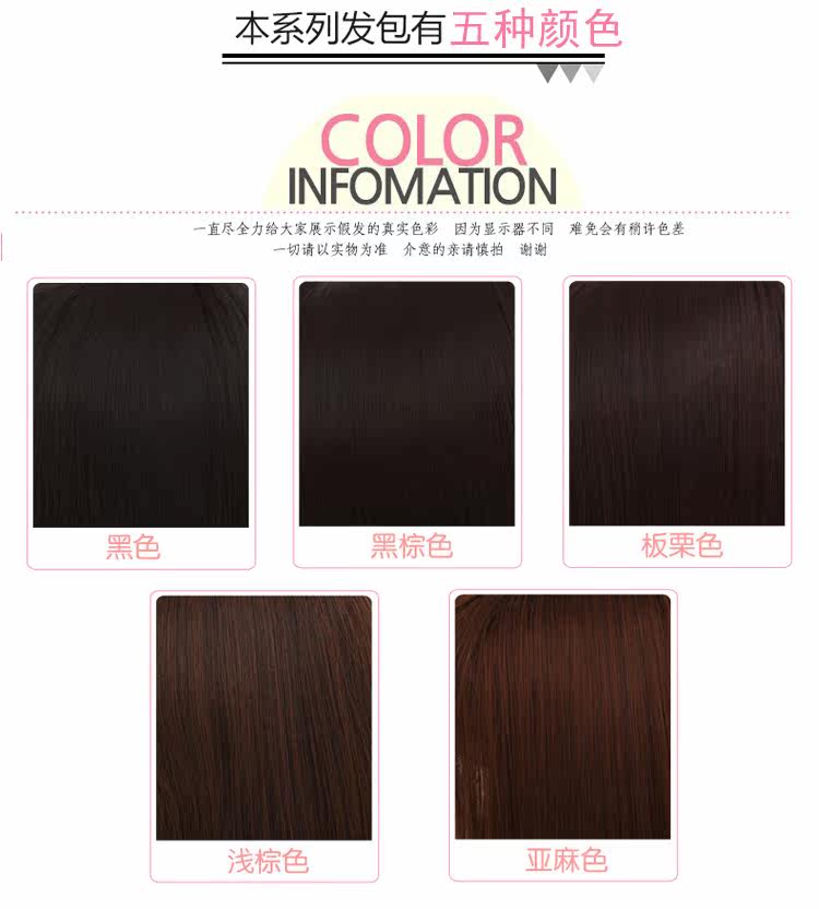 Extension cheveux - Chignon - Ref 235140 Image 20