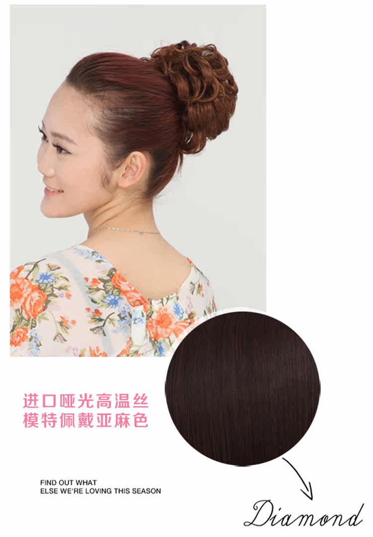 Extension cheveux - Chignon - Ref 235140 Image 25