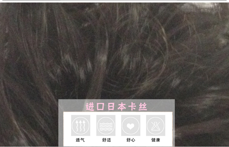 Extension cheveux - Chignon - Ref 234549 Image 22