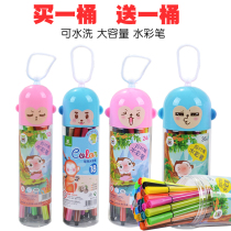 36 color watercolor pen Primary School students drawing washable color pen children painting graffiti stationery prize gifts