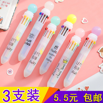 Multi-color ballpoint pen Press color Oil Pen Press Net red hipster multifunctional girl with cute creative stationery