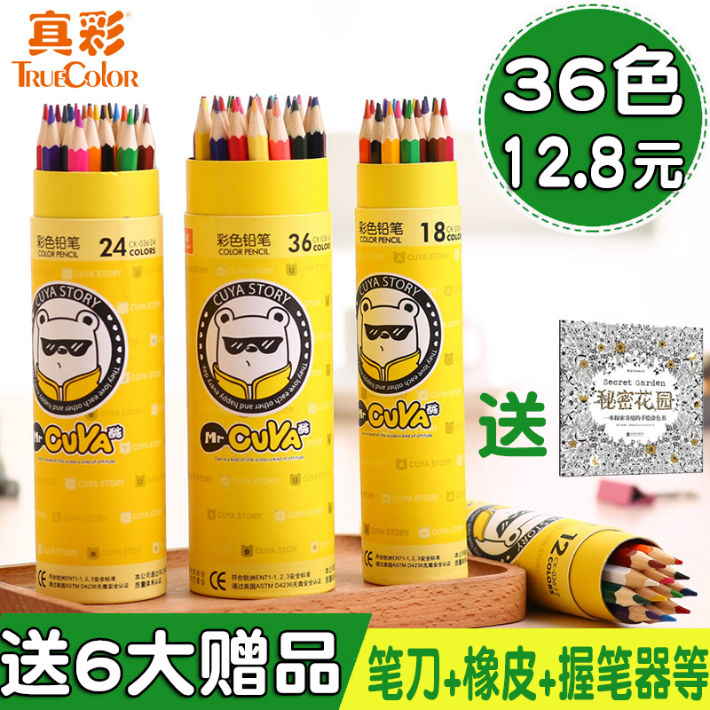 True Color Oily Colored Pencil Colored Pencil Sketch Hand-painted 36 48 Color Children Stationery Fine Art Painting Professional Paintbrush