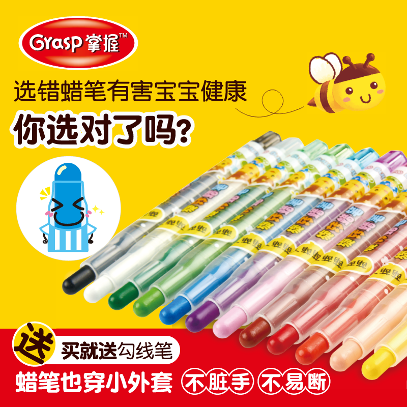 12 12 24 36 36 Rotation Crayon Kindergarten Erasable Colored Crayon Children Washable Oil Painting Stick-Taobao