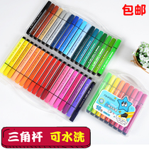Hobbies 1996 triangle bar watercolor pen set washable brush set 24 colors 36 color children kindergarten