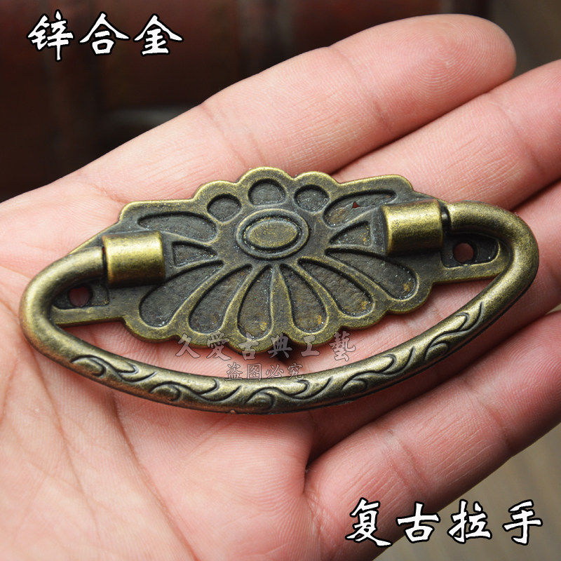 Alloy imitation ancient handle handle wood case handle retro drawer handle wood case wine box handle first decorated case small handle