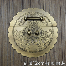 12cm antique lock buckle buckle box buckle jewelry box hardware pure copper accessories vintage furniture vintage lock nose