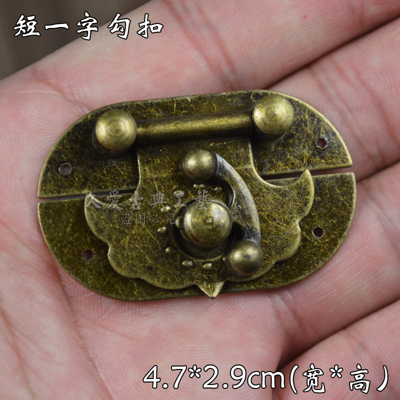Chinese imitation ancient case with first decorated case hook button Jewellery Case catch Wine Furniture Case Hook Catch A glyph lock catch card Shoe sheet